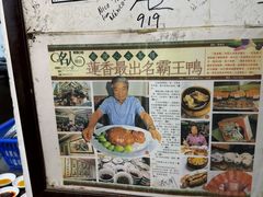 -香港蓮香樓(中環店)