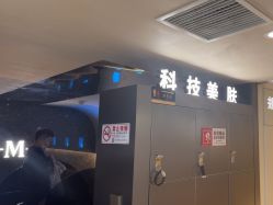 -木北造型