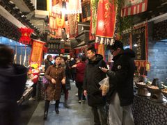 大堂-鲁城往事(游客中心店)