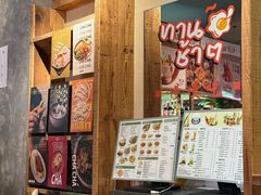 -婉泰·特色小吃·舂鸡脚(告庄二店)