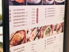 -春风松月楼(七宝万科店)