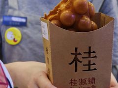 北海道牛乳鸡蛋仔-桂桂茶(恒基名人店)