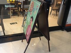 门面-必胜客(WOW象山涌金广场店)