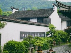 -惠山古镇·寄畅园