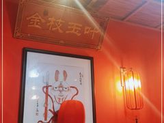 大堂-长安大牌档之西安博物院文化餐厅(中贸店)