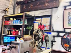 -大唐人家·热气羊肉(大华店)