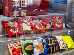 门面-泽田本家·铜锣烧(美罗城店)