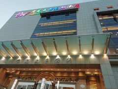 -亢龙太子酒轩(东湖店)