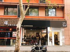 门面-常识咖啡common sense(春熙路店)