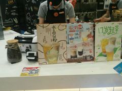 -CoCo都可(新街店)
