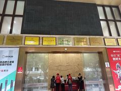 -好大夫口腔(广州店)