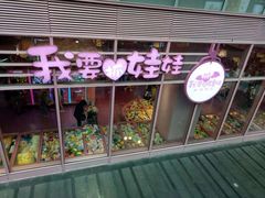 -中海环宇荟