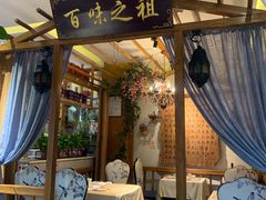 -观盐·盐帮菜(官园桥店)