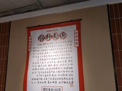 -红荔村肠粉(岗厦店)