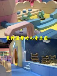 -汤姆猫亲子乐园(保利Mall店)