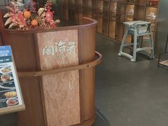 -闽海肴(北辰荟店)