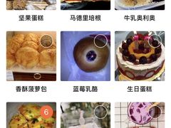 -苹果花园(桂林路店)