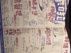 -胖哥俩肉蟹煲(石家庄长安万达店)
