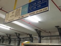 -环球港-停车场