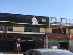 -新干线汽车保养维修美容服务连锁机构(富豪山庄店)