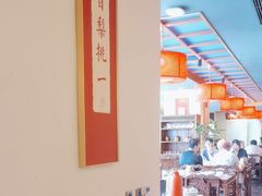 -小吊梨汤·北京菜·烤鸭(西直门凯德店)