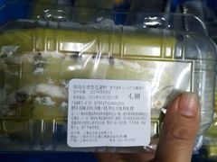 -来噻布布 Lets BUBU