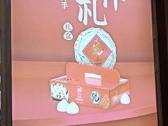 -锡笼记·无锡小笼(新明路店)