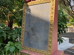 -吐斯廉屠杀博物馆