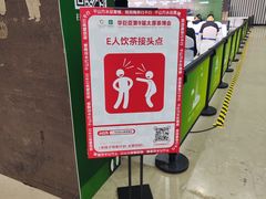-万达广场(龙湖店)