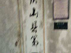 -星空密室·精选(天一豪景店)