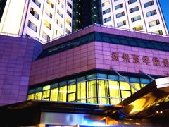 -扬州万怡酒店-中餐厅(文昌中路店)