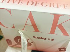 -5Cake五度无蔗糖低脂蛋糕(陶然亭店)