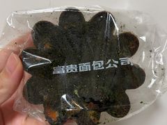 -富贵面包公司(运河店)