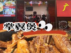 -广记餐厅(万福路店)