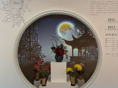 -上海市普陀区文化馆