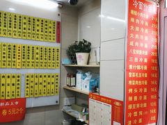 -玉华饮食店(茅台路店)