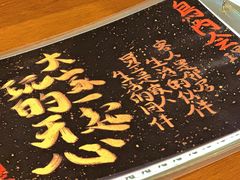 -鸟内会(河北路店)