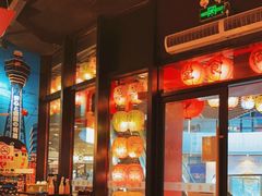 -有喜屋·日料·居酒屋(旭辉广场店)