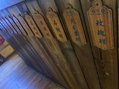 -茯菟菟fu tu tu耙牛肉(龙湖源著店)