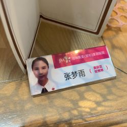 -郑州米兰柏羽集美医疗美容医院