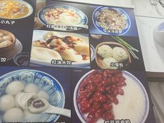 -阿坤传统手工小吃(杨家坪店)