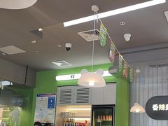 -蛙喔牛蛙(淮安吾悦店)