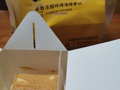 -汤姆大师傅鲜香牛肉饼(深圳保利文化广场店)