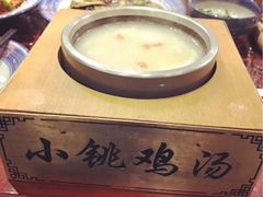 -小铫鸡汤