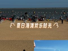 -碧海金沙