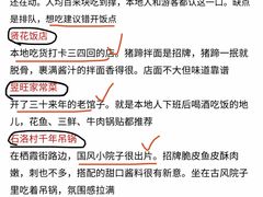 -威海国际海水浴场旅游区