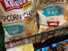 -嗨特购HitGoo(朝阳合生汇店2店)
