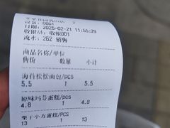 -苹果花园(乳山路店)