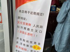 -小姜锅贴(凤凰街店)