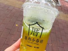 -厝内小眷村(天河南一路店)